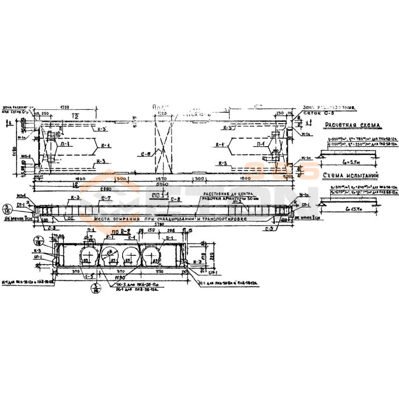 Плиты перекрытия многопустотные Серия ИИ 04-4 ПК 8-58-12 а