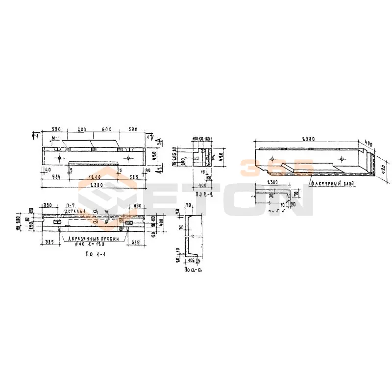 Блоки Серия 1.133-1 НБ 24-4-4 п