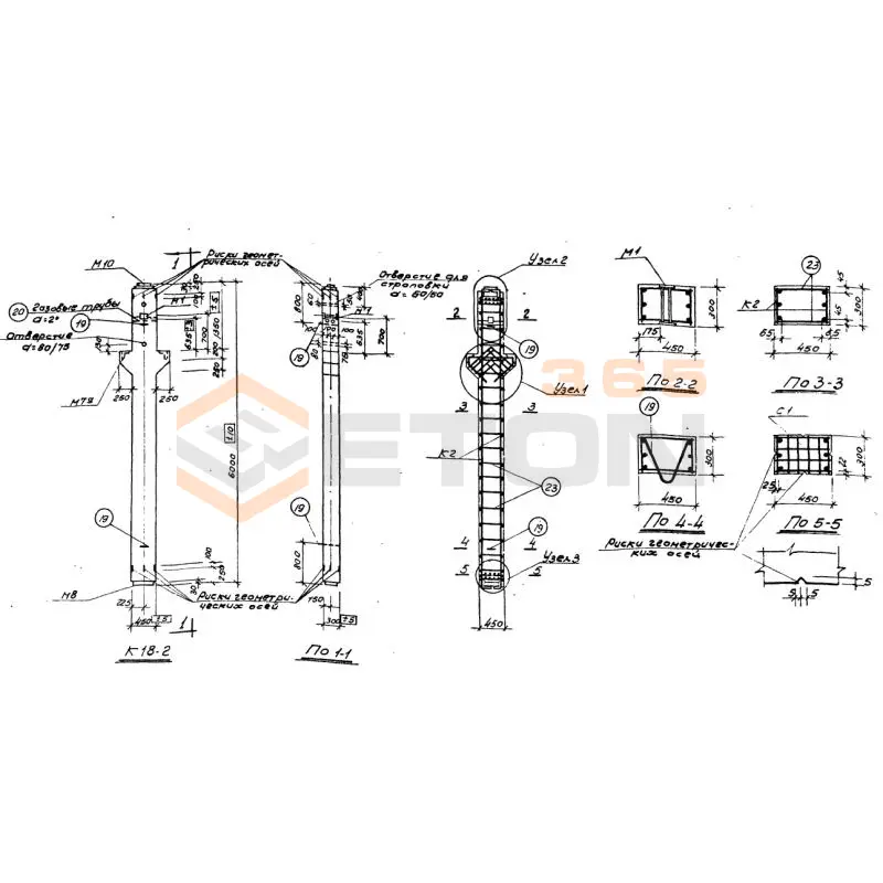 Колонны Серия ИИ 62 К 18-2 (ИИ 62)