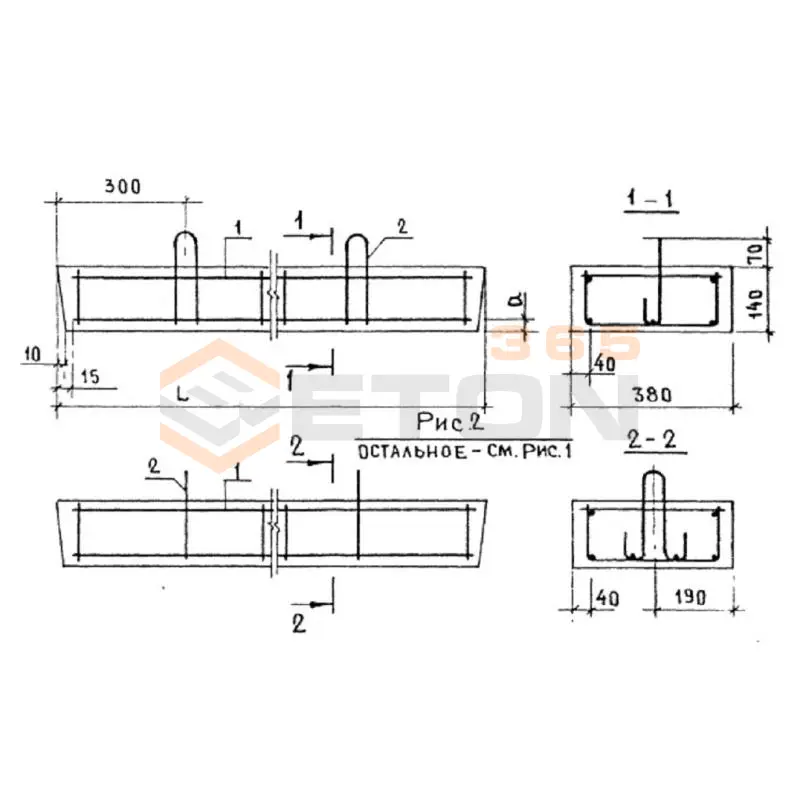 Перемычки плитные БП Серия 1.139-1 БП 27
