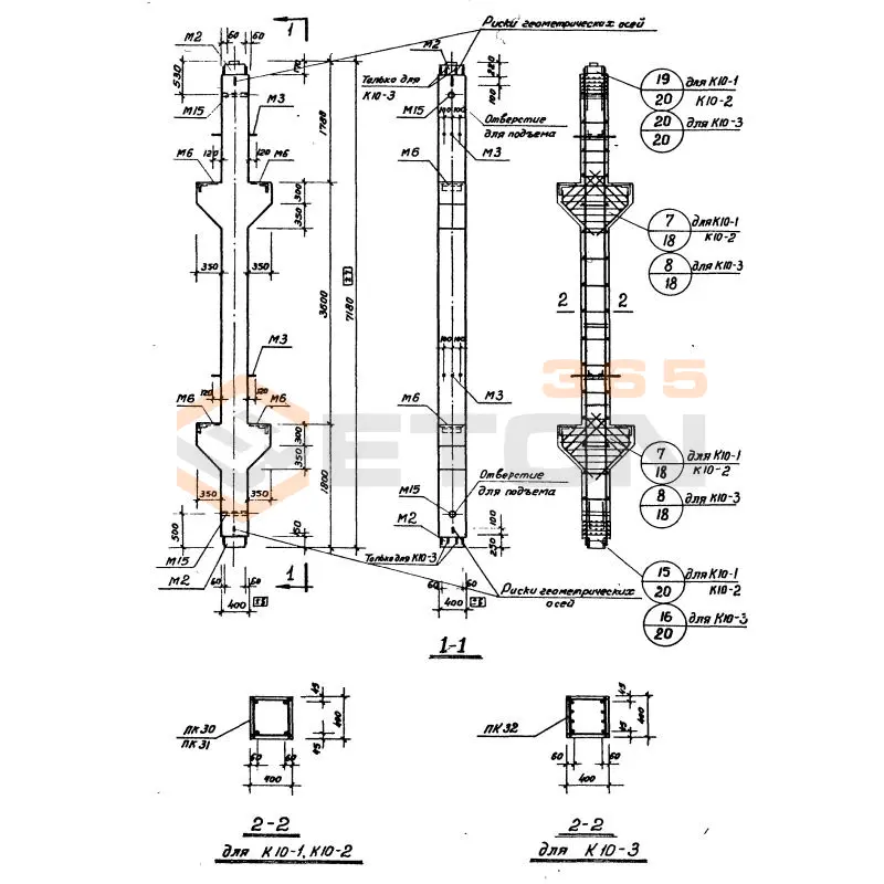 Колонны Серия ИИ 22-1 К 10-3 (ИИ 22-1)