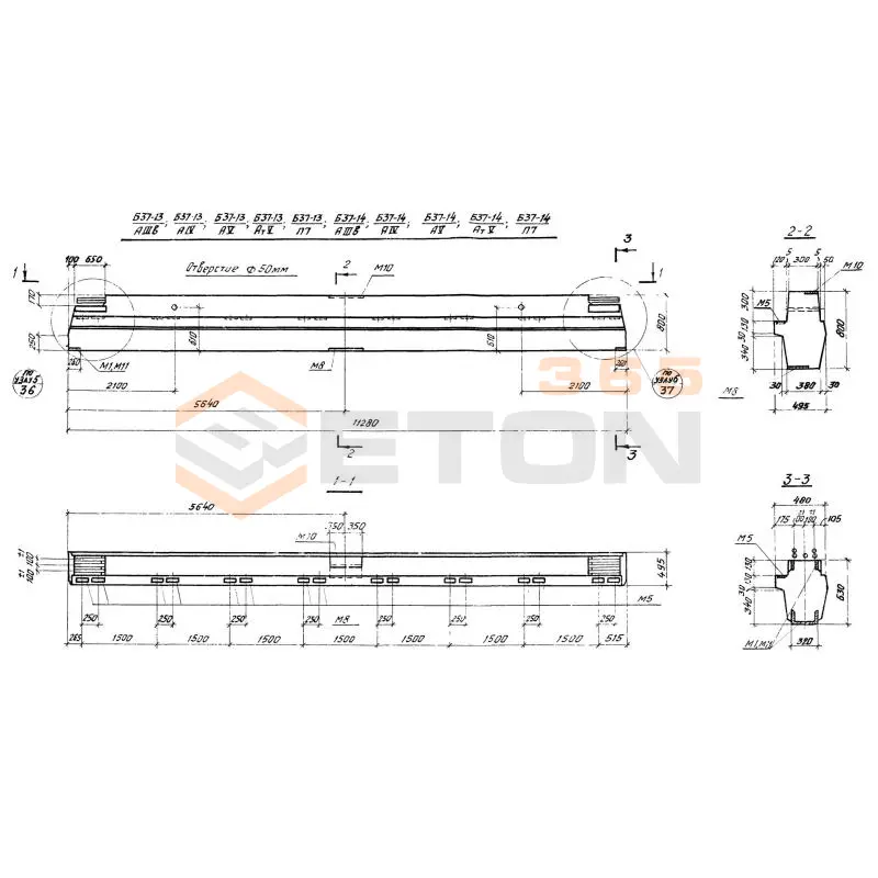 Ригели Серия 1.420-6 Б 37-14 АIIIв