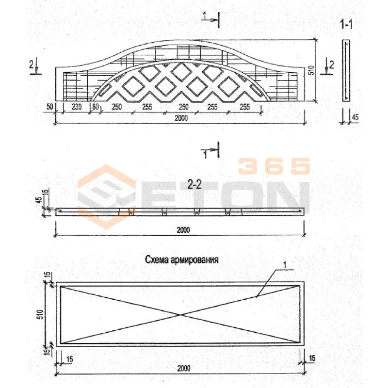 Панели оград Серия Б3.017.1-7.05 ПО 20-5-5 м-26 (Б3.017.1-7.05)