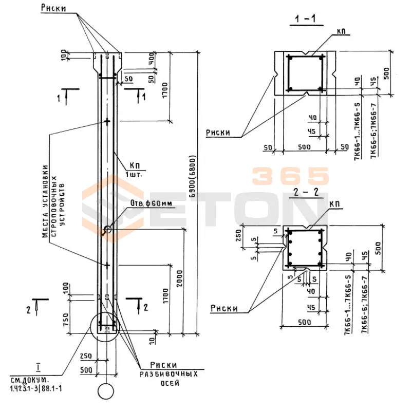 Колонны железобетонные для одноэтажных зданий предприятий типа (К) Серия 1.423.1-3/88 (1.423-3) К 66-49