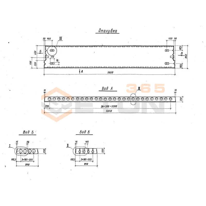 Плиты перекрытия многопустотные Серия 1.041.1-2 ПК 56-9-5 АIV п