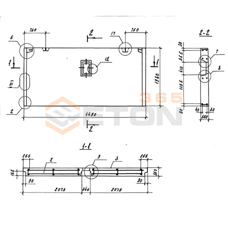Панели наружных цокольных стен Серия 1.100.1-7 1НЦ 45-20-35-150 л