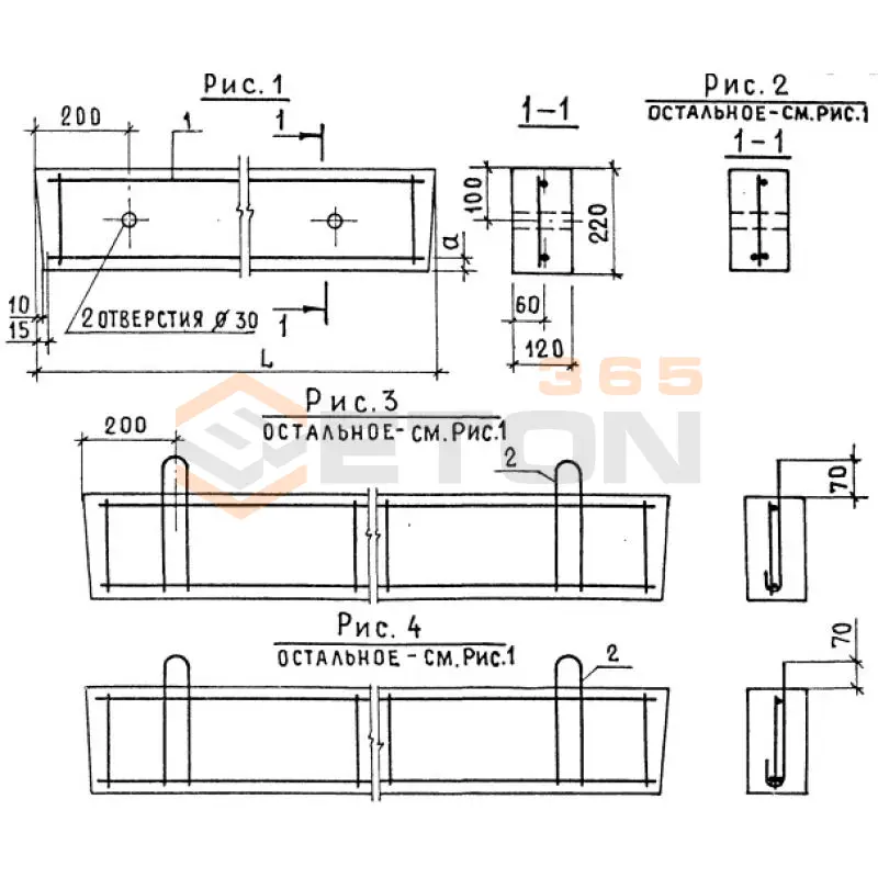 Перемычки брусковые ПБ серия 1.038.1-1 ( 1.138-10, ИИ 03-02, ГОСТ 948-84, 1.139-1 ) 3ПБ 18-8