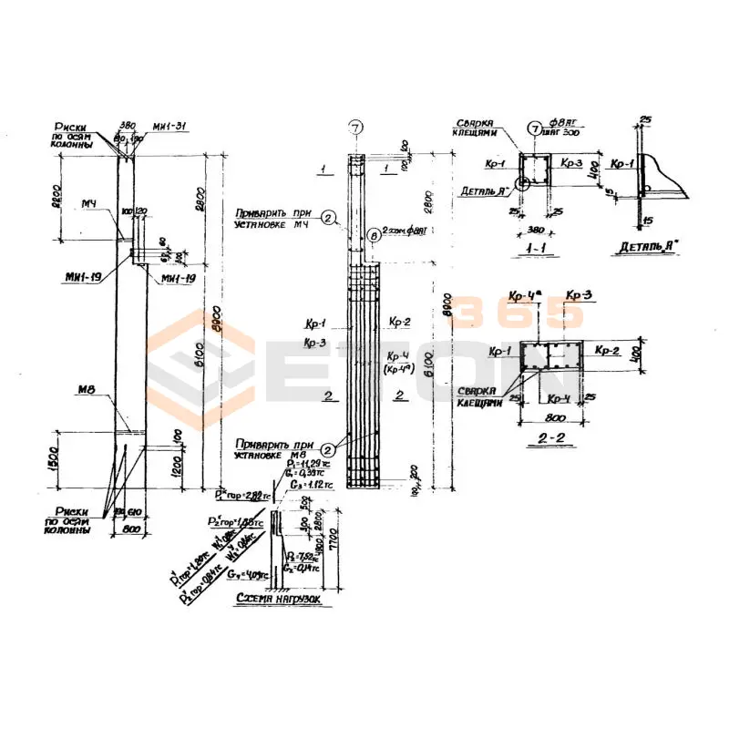 Колонны Серия 3.015-1/82 К 50-1