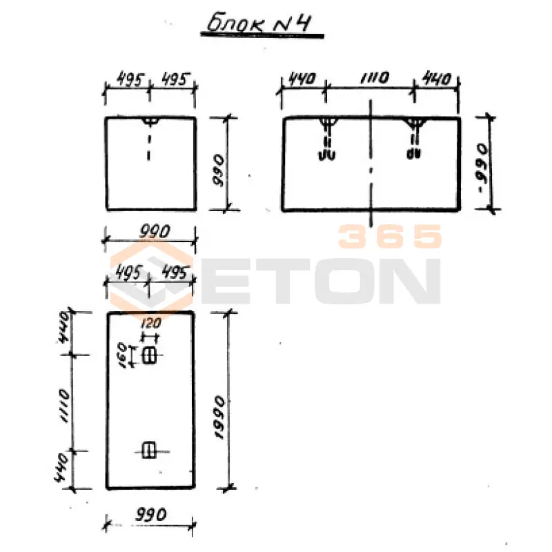 Блоки тела стен Серия 3.501.1-135 Блок 4