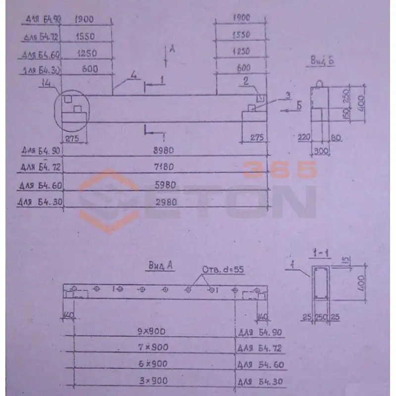 Балки окаймляющие Серия 1.020.1-2с/89 Б 4-33 с