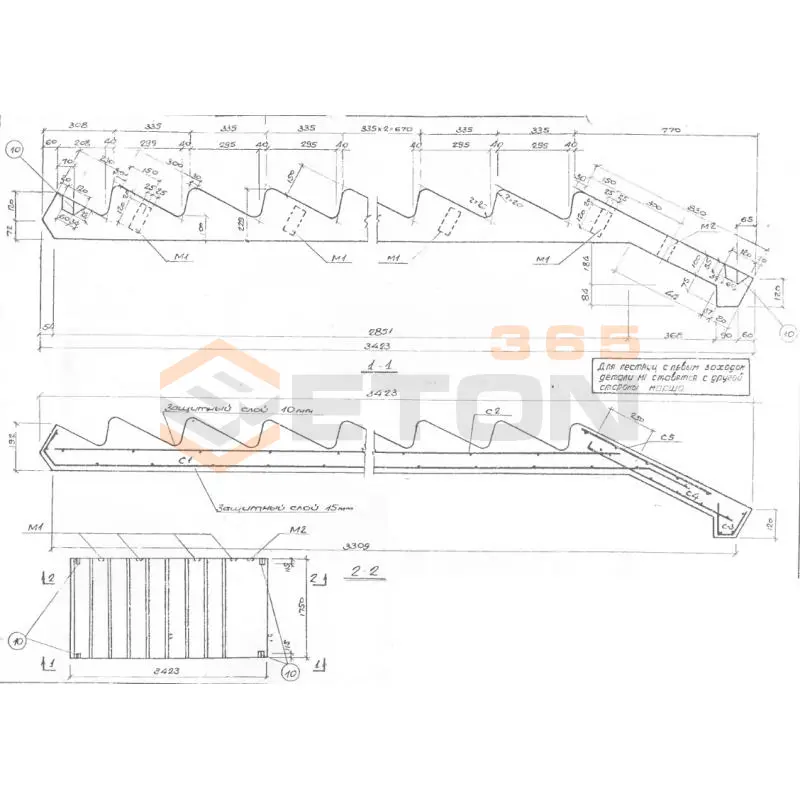 Лестничные марши Серия ИИ 65 ЛМ 12-18
