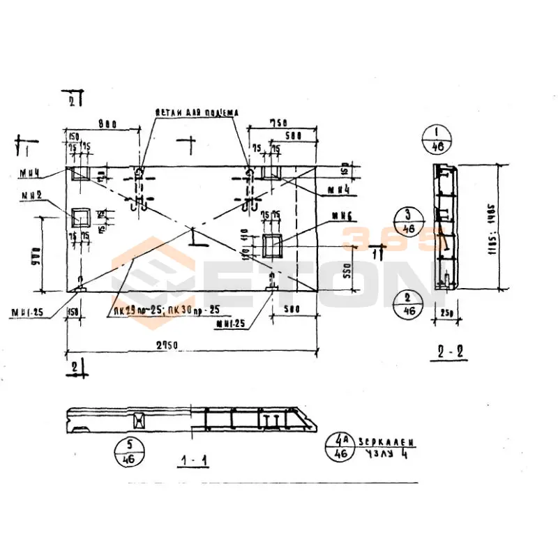 Панели стеновые легкобетонные толщиной 20,25,30 и 35 см Серия ИИ 04-5 Н 28-15 л