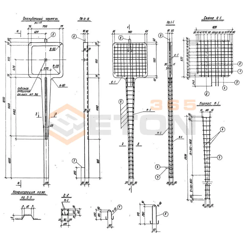 Знаки Серия 3.503-8/74 Б 4 (3.503-8/74)