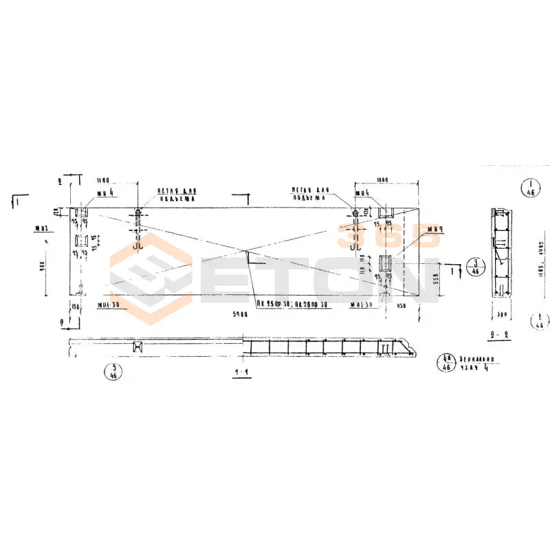 Панели стеновые легкобетонные толщиной 20,25,30 и 35 см Серия ИИ 04-5 Н 57-12 пр