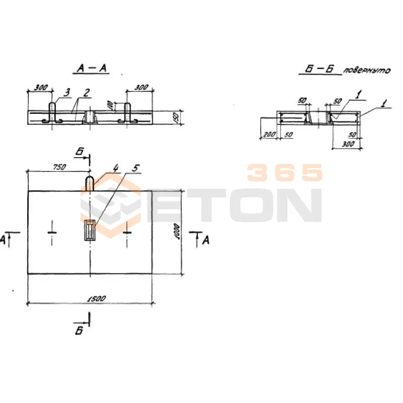 Плиты анкерные Серия 3.505.1-15 1АП 10-2