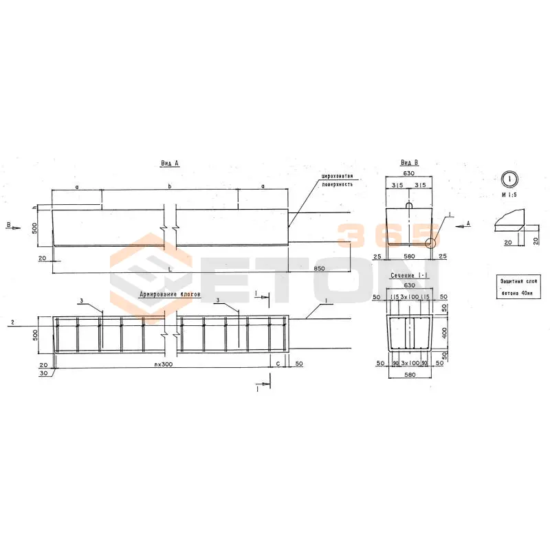 Лежни Серия 3.503.1-96 Л 480-63-50 тАII