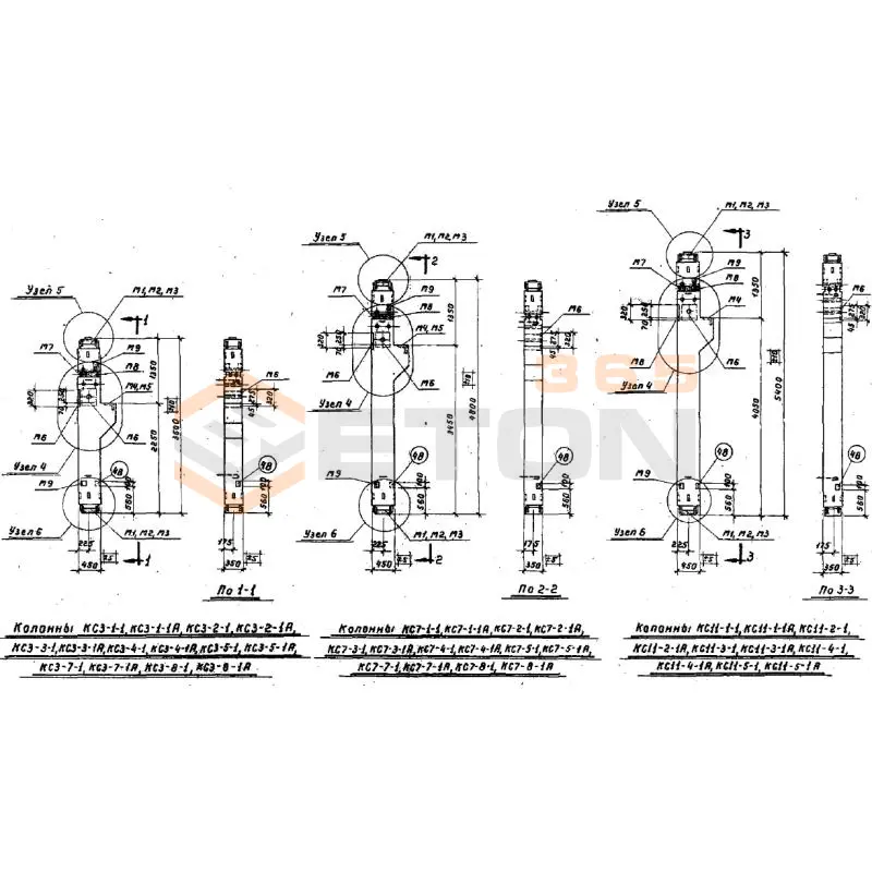 Колонны Серия ИИС 62 КС 3-8-1 а (ИИС 62)