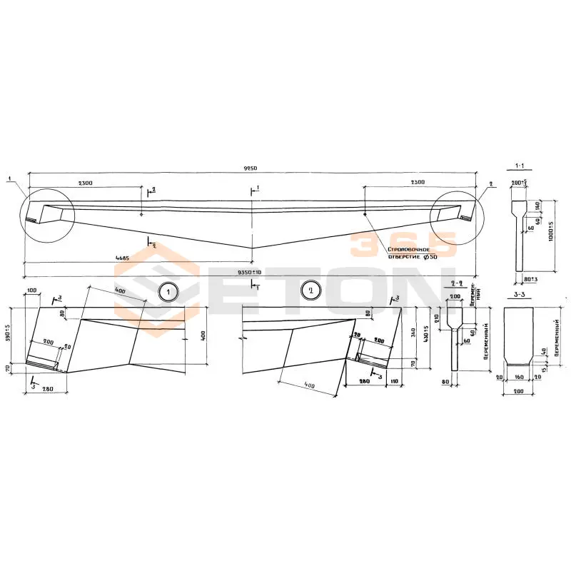 Балки Серия 1.862.1-7 БС 9-6 АV