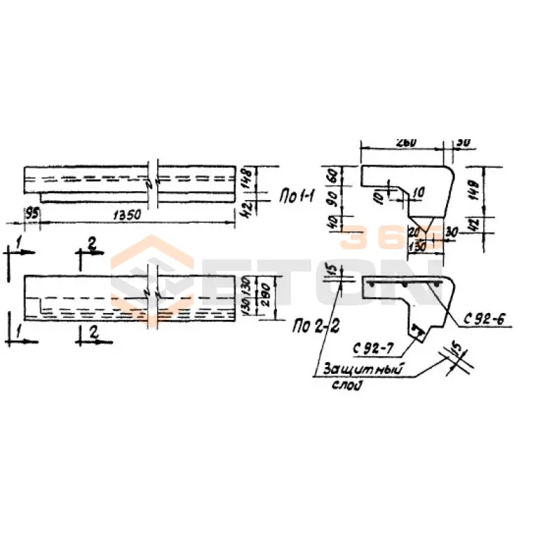 Ступени Серия ИИ 03-02 СВ 14
