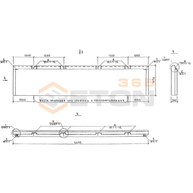 Панели наружных стен подвала Альбом 5РС 17-29 5НВЦ 67-15 (Альбом 5РС 17-29)