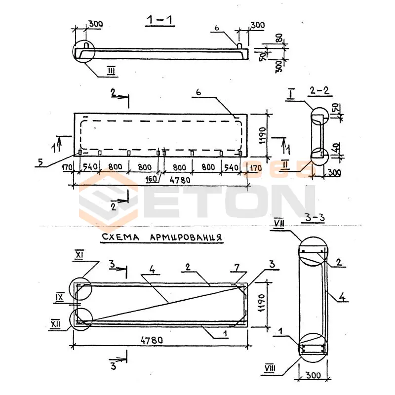 Панели перекрытия лоджий Серия 1.137.1-6 ПРЛ 48-12-3