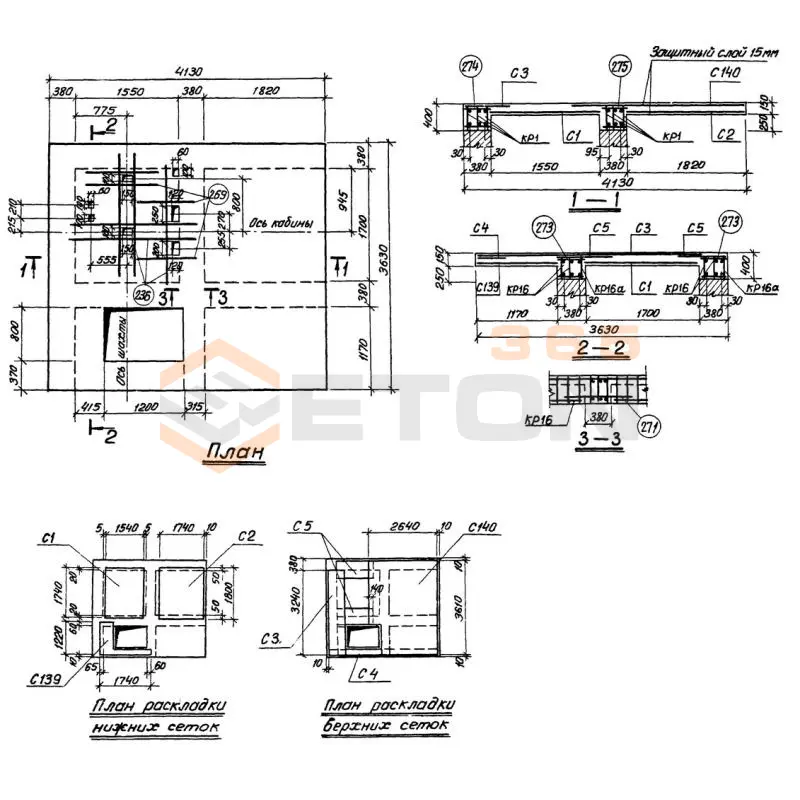 Плиты перекрытий шахт Серия 1.489-1 П 1