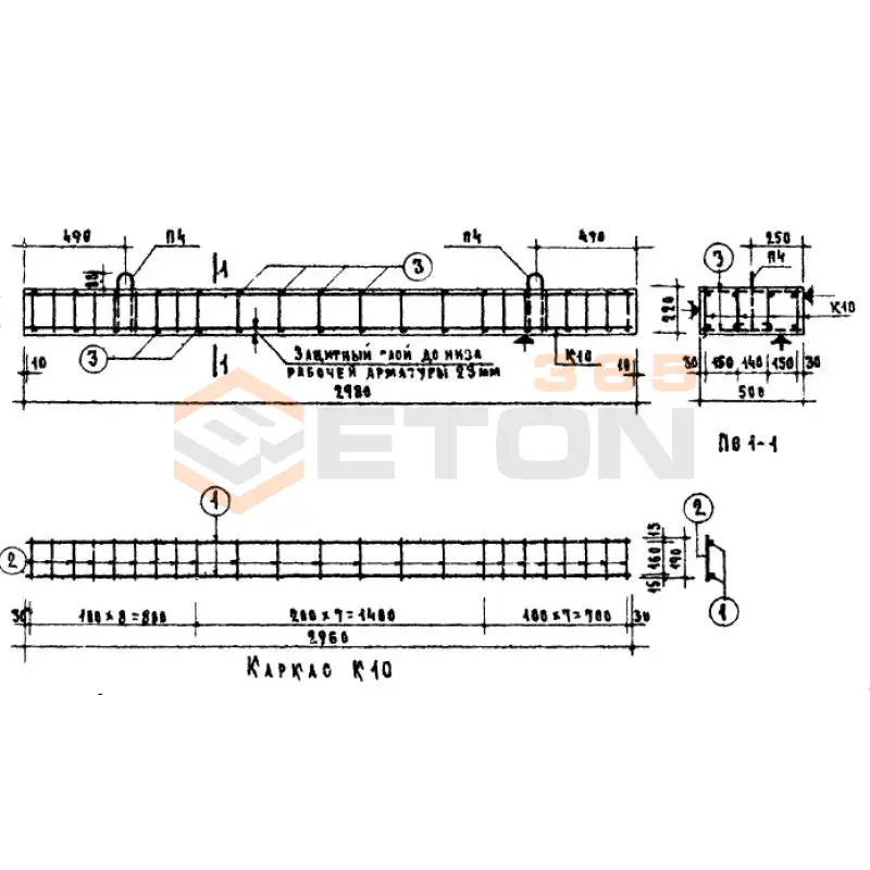 Плиты Серия ИИ 03-02 ПМ 30-5