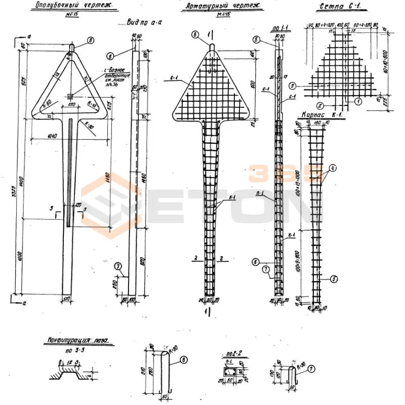 Знаки Серия 3.503-8/74 Б 1 (3.503-8/74)