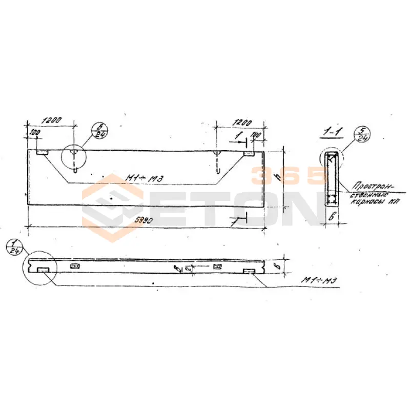 Панели стеновые Серия 1.432-14 ПС 600-18-30 п-9 (1.432-14)