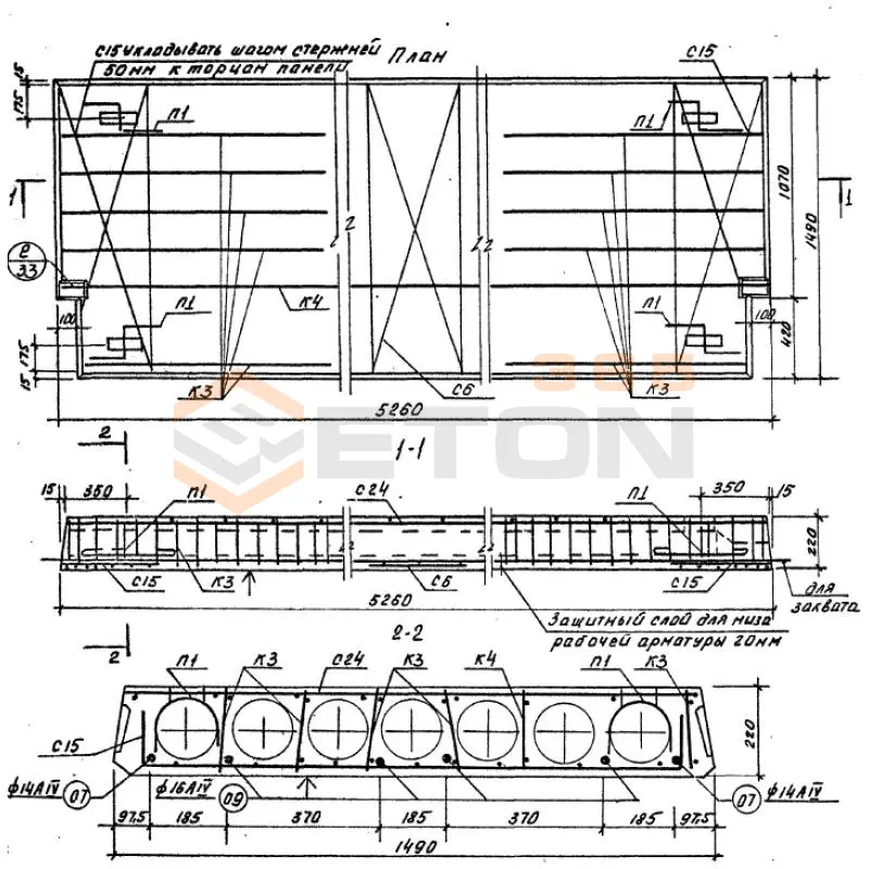 Плиты перекрытия многопустотные Серия ИИ 04-4 ПК 16-53-15 п АIV