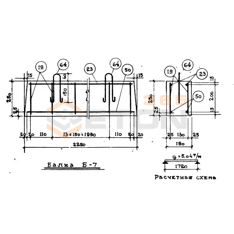 Балки перекрытия Серия ТС 01-01 Б 7