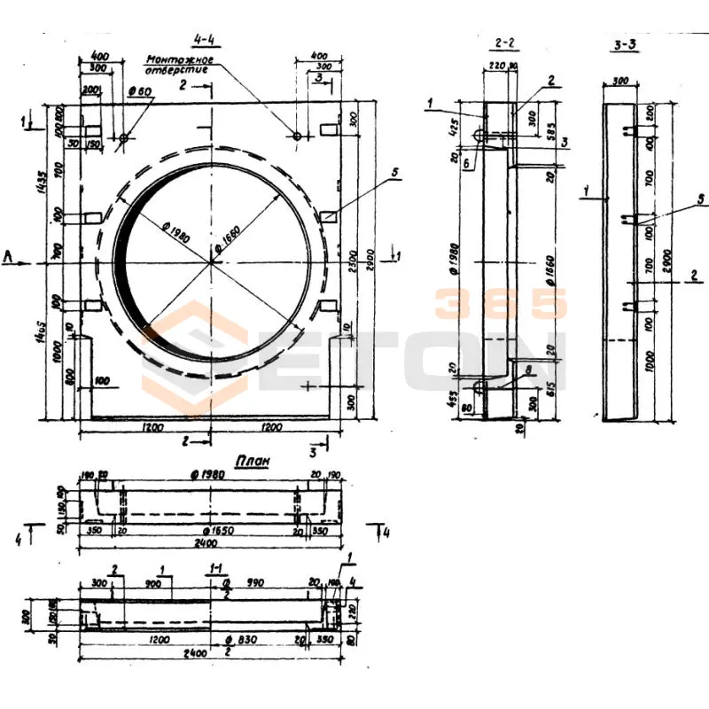 Диафрагмы Серия 3.820-6 ДП 14