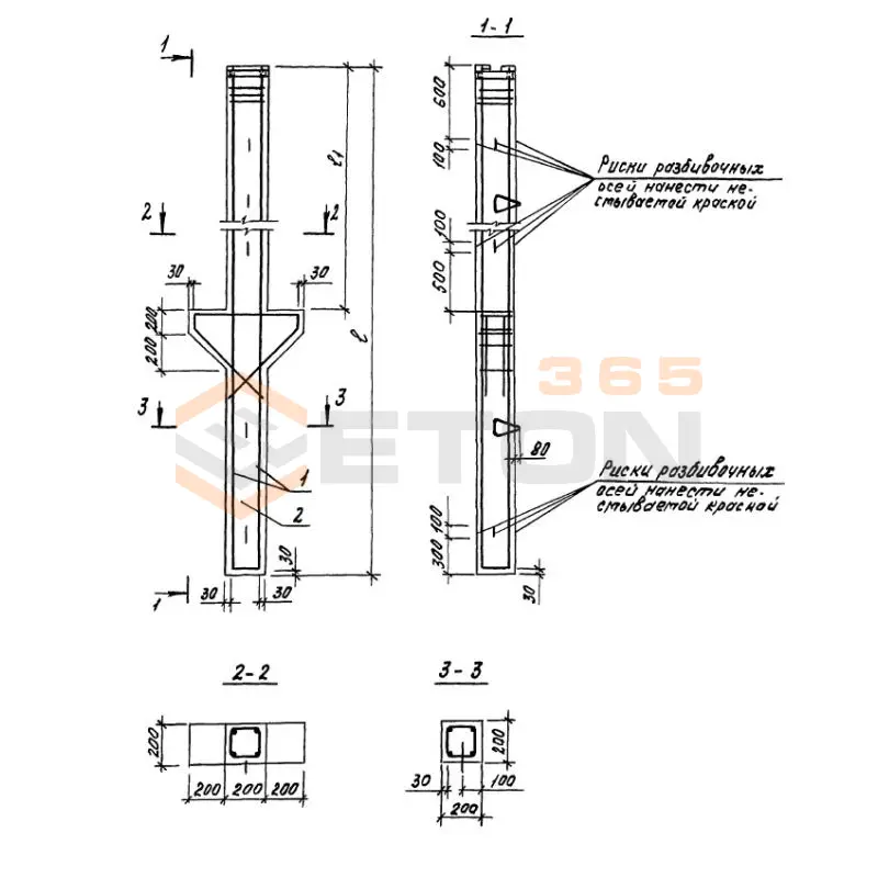 Сваи-колонны Серия 1.821.1-7 1СД 55-31-20-1 (1.821.1-7)