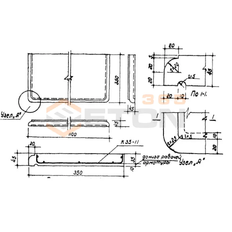 Плиты подоконные Серия ИИ 03-02 БП 6-11