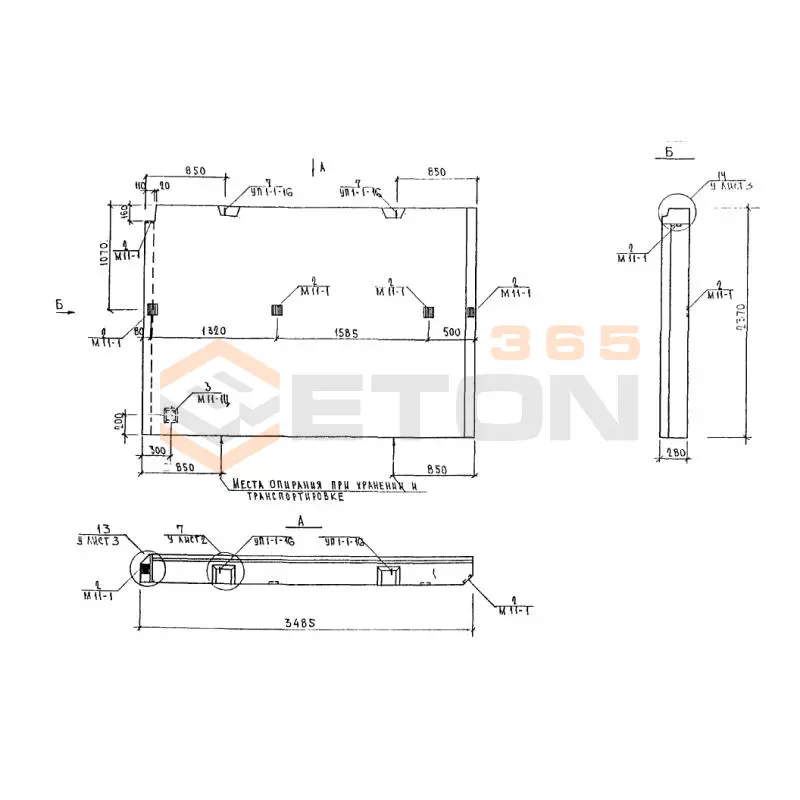 Панели наружных стен подвала Альбом 5РС 17-29 5НВЦ 35 (Альбом 5РС 17-29)