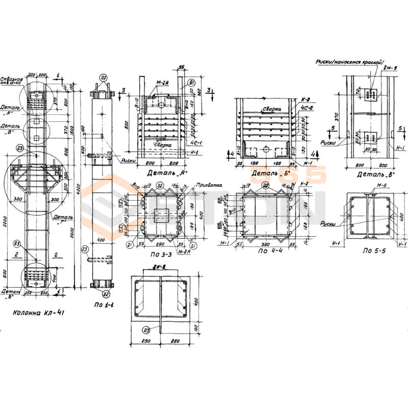 Колонны Серия МПЗ 01-01 КЛ 41 (МПЗ 01-01)