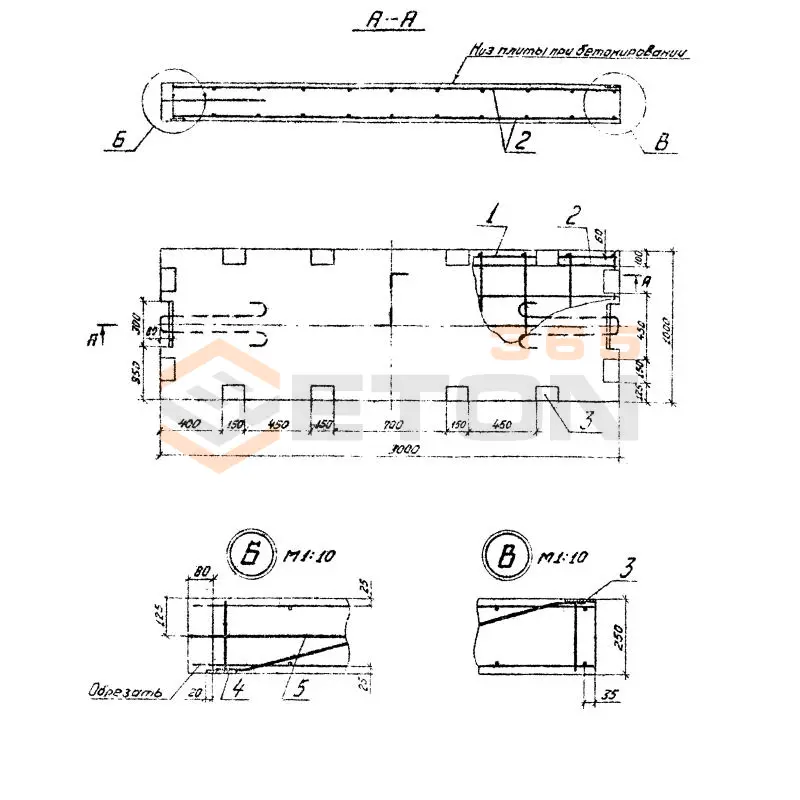Плиты омоноличенные Серия 3.505.1-16 5ПО 25
