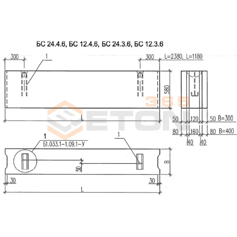 Блоки стеновые Серия Б1.033.1-1.09 БС 12-3-6 (Б1.033.1-1.09)
