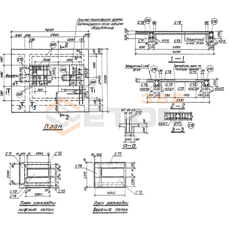 Плиты перекрытий шахт Серия 1.489-1 П 23