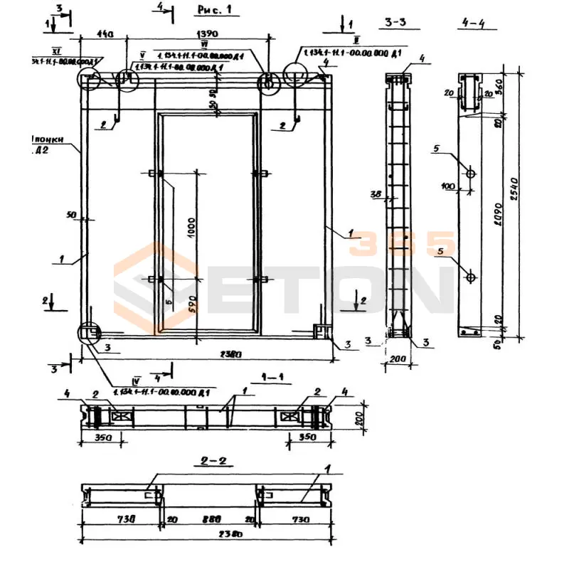 Блоки внутренних стен Серия 1.134.1-11 СБВ 24-26-2 т-215