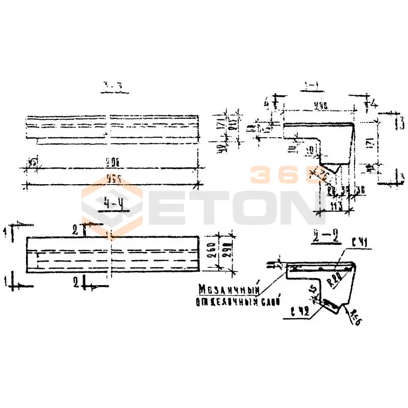 Ступени верхние фризовые Серия 1.155-1 ЛС 9-17 в (1.155-1)