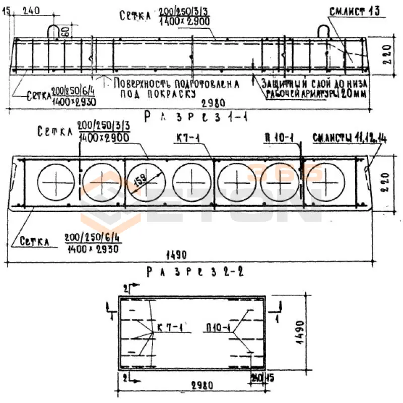 Панели многопустотные Серия 1.141-1 П 30-15 АIII