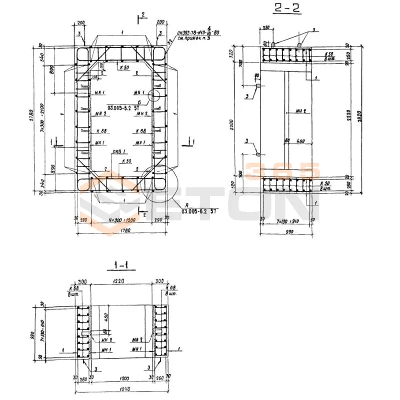 Блоки Серия 03.005-6 БВС II 1,2-2,2