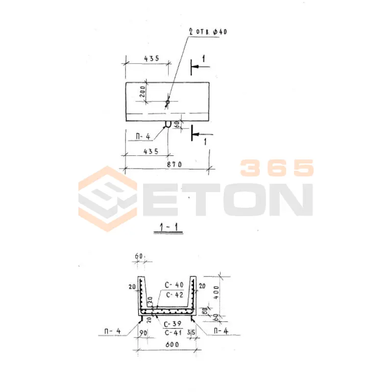 Лотки Серия 1.219-2 Л 12,5-9-6-4