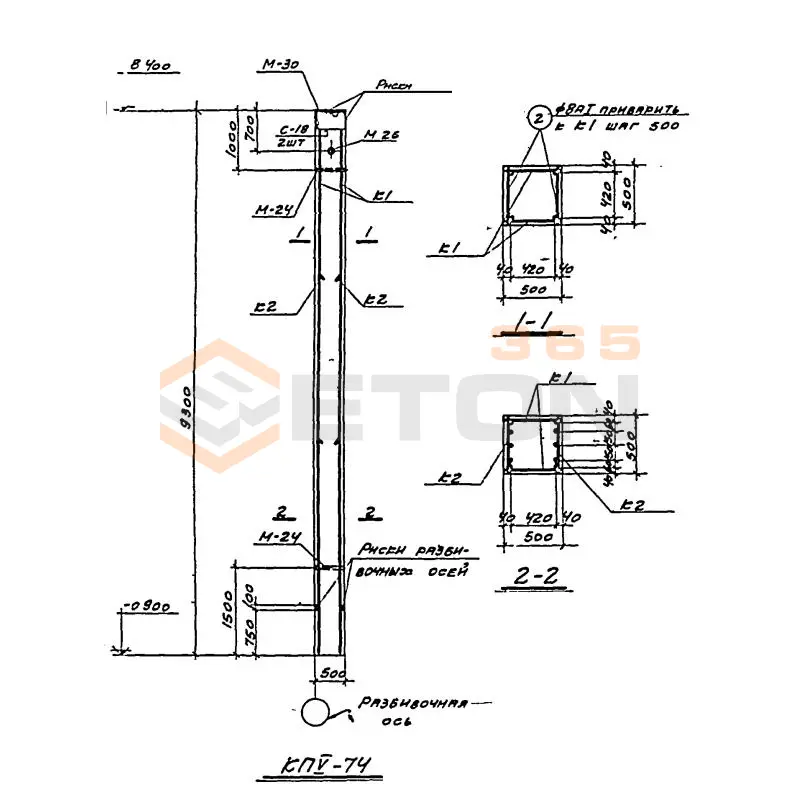 Колонны Серия КЭ 01-49 КП 5-74