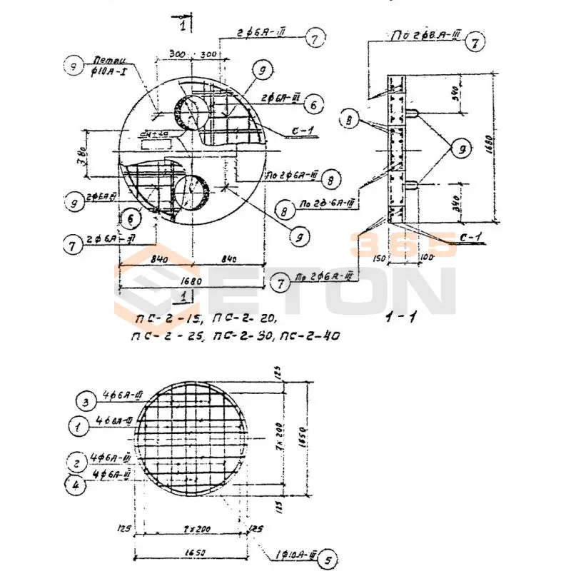 Плиты Серия 4.902-3 ПС 2-15
