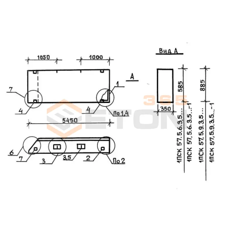 Панели стеновые толщиной 350 мм Серия 1.030.1-1/88 1ПСК 57,5-6-3,5 л-1