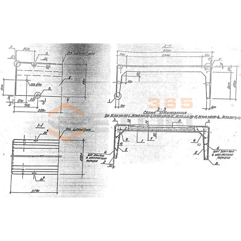 Лотки каналов ЛК серия 3.006.1-8 ЛК 300-300-120-5