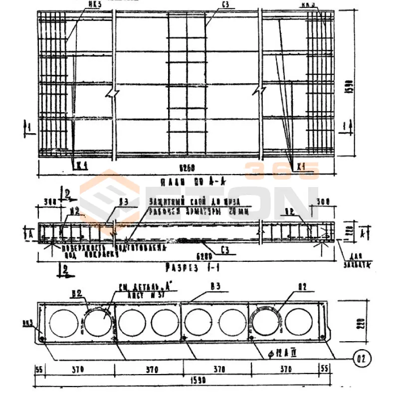 Панели с круглыми пустотами Серия ИИ 03-02 Альбом 5 ч1 ПК 4,5-63-16 АIIIв