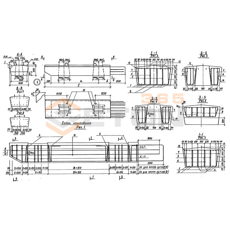 Блоки ригелей Серия 3.503.1-100 4РП 77-6 тАIII
